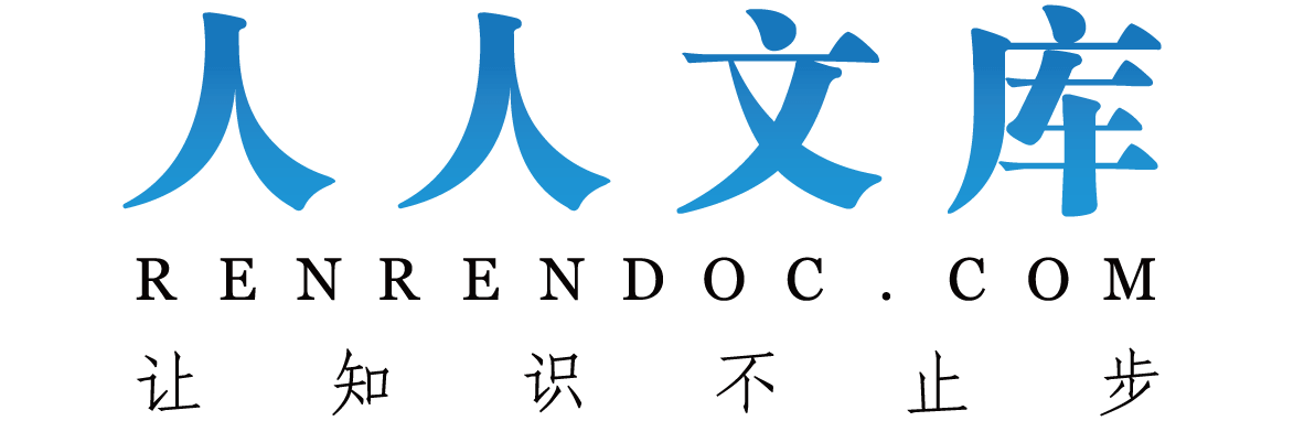 热门搜索