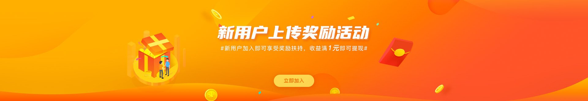 北京标科网络科技有限玩彩