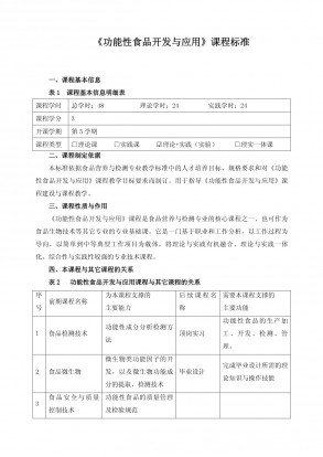 重庆泓域锦成科技发展有限玩彩