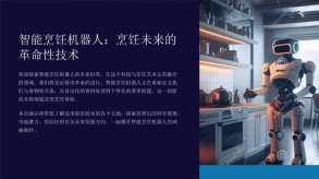 wb体育官方网站入口说明
