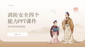 大发计划软件