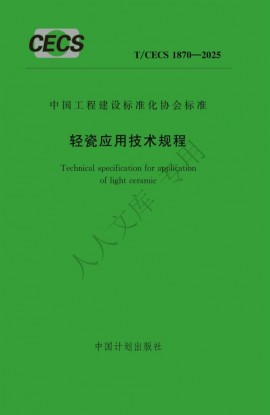 重庆泓域锦成科技发展有限玩彩