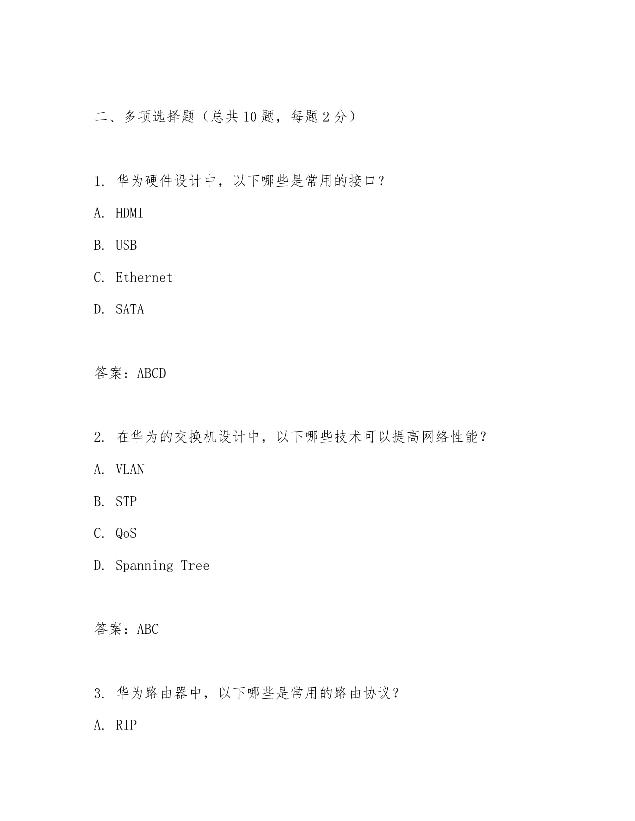 认证类型：个人认证