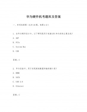 玩彩