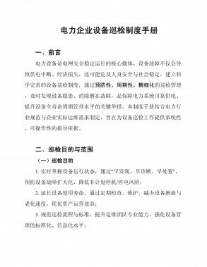 玩彩