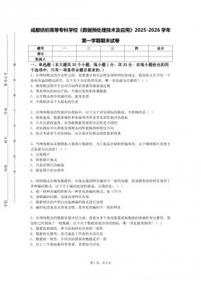 上海五星体育频道