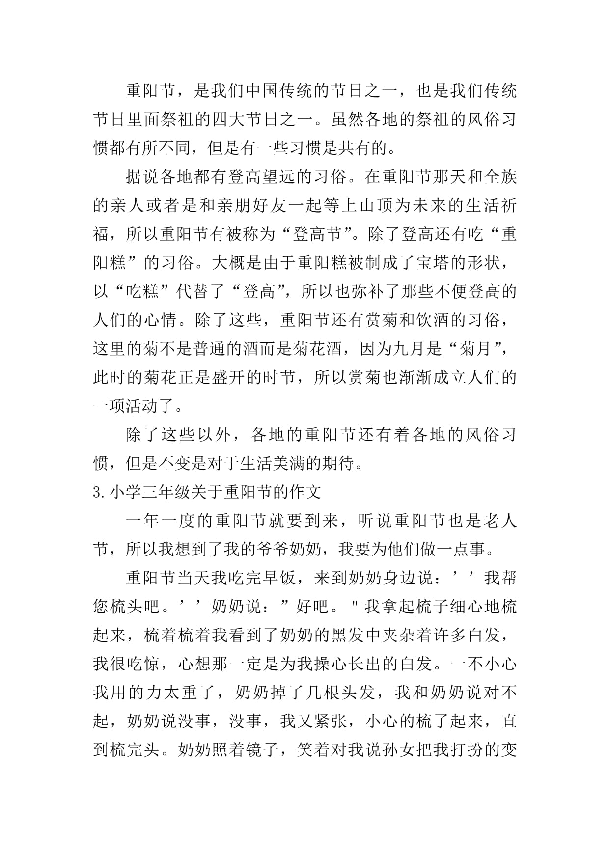 认证信息
