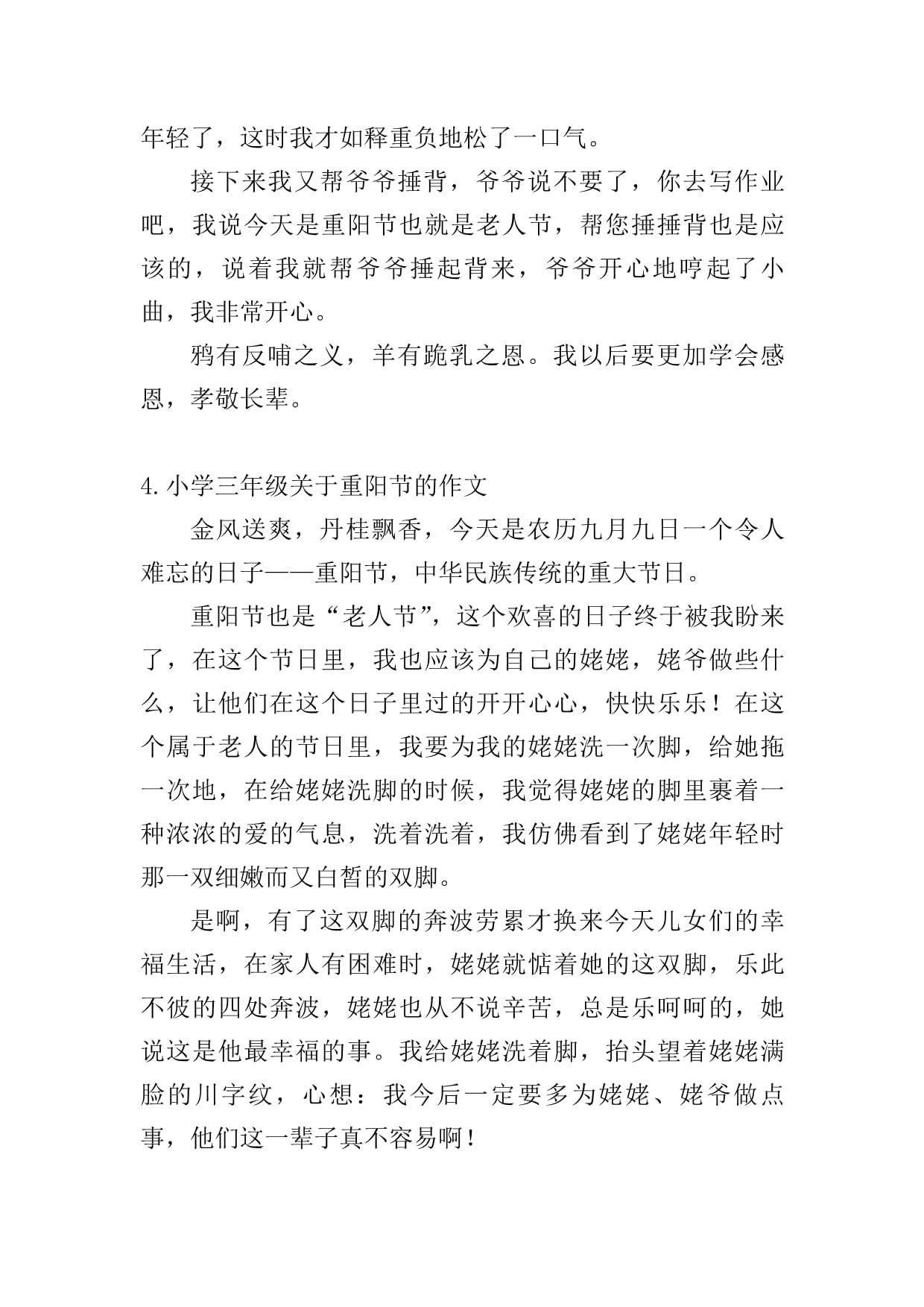 认证类型
