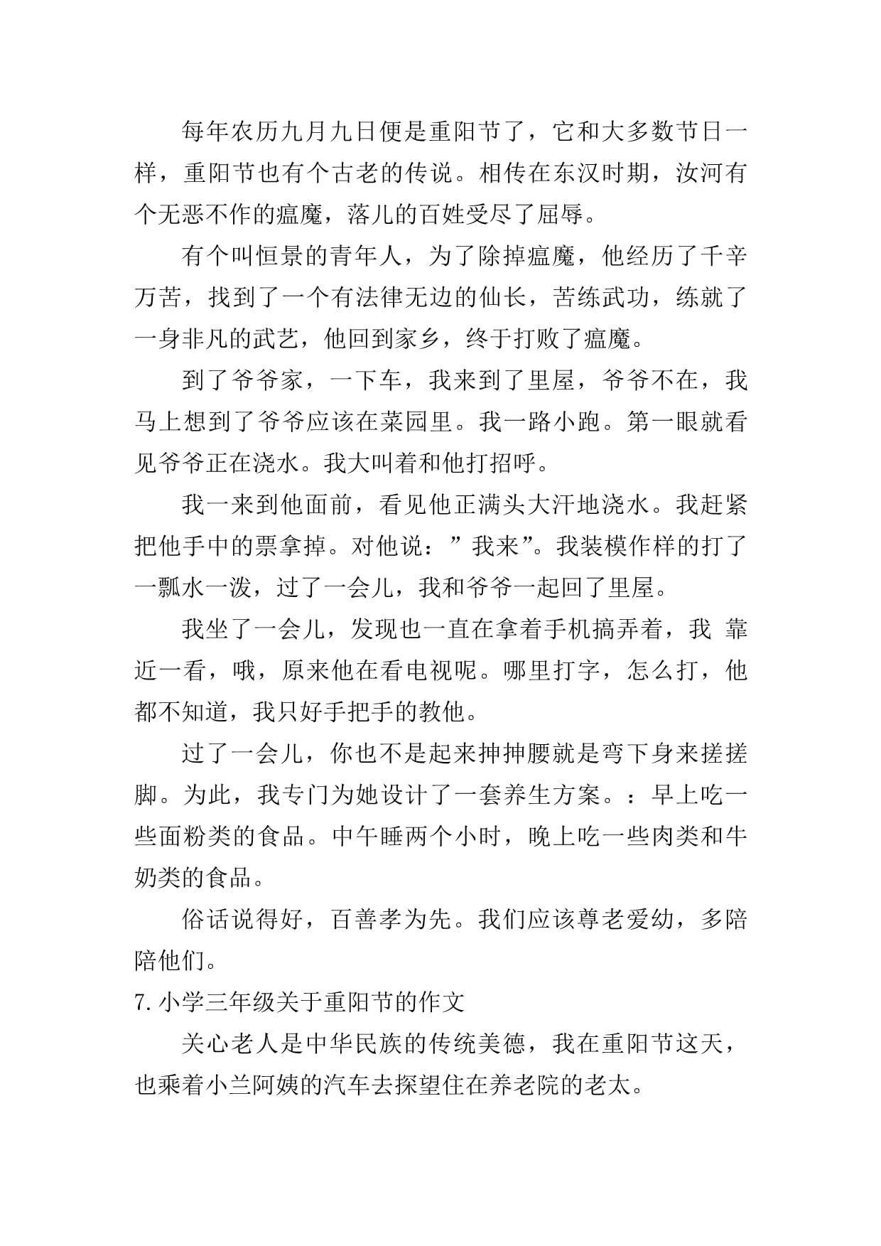 认证类型：个人认证