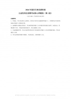 大发计划软件