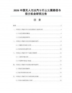 大发计划软件