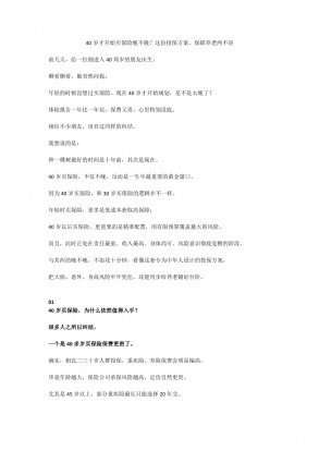 孝感墨若枫文化传媒上海五星体育频道