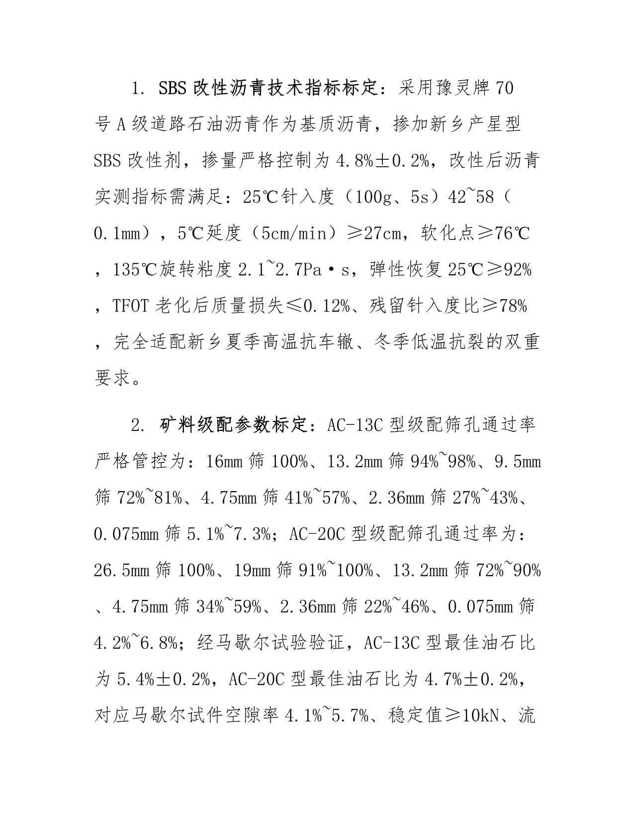 认证信息