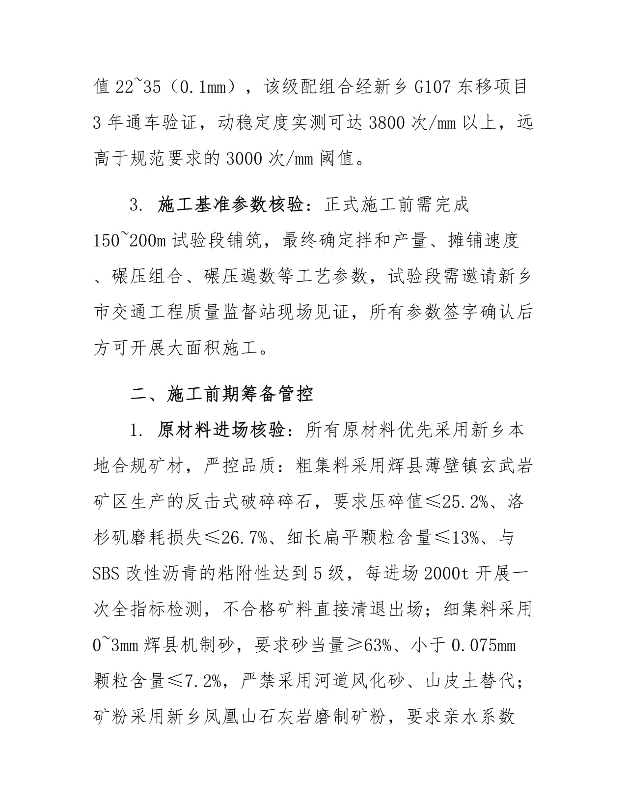 认证类型