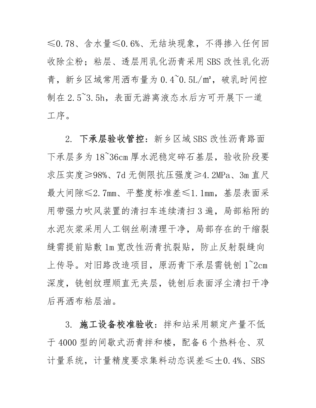 个人认证