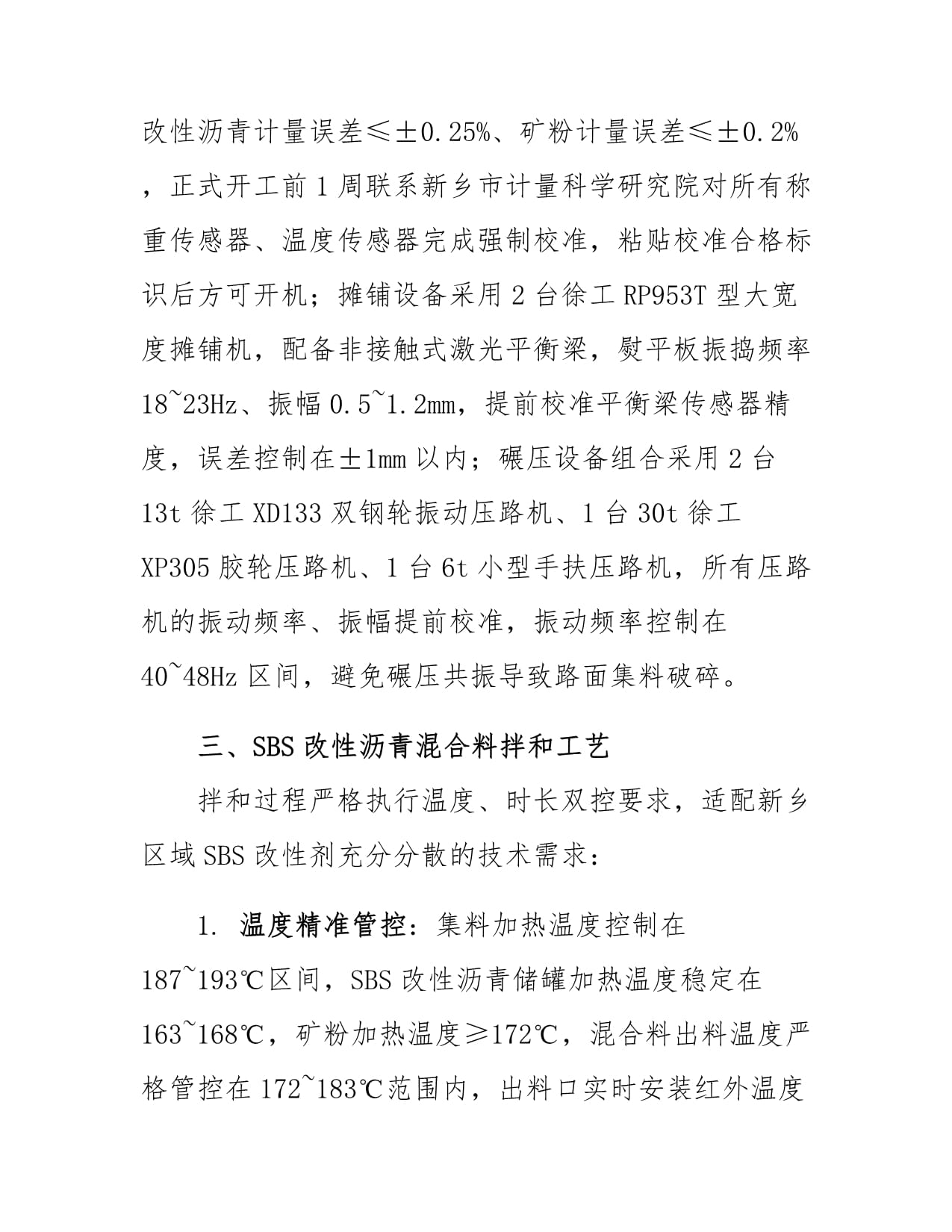 认证类型：个人认证