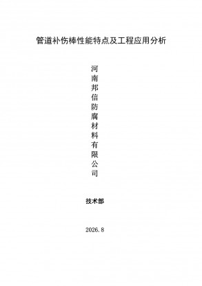 圣才电子书（北京）股份有限玩彩