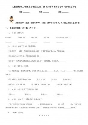 wb体育官方网站入口说明