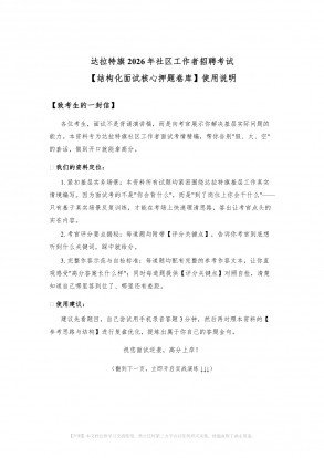 重庆泓域锦成科技发展有限玩彩