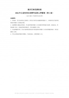 玩彩