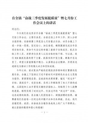 孝感墨若枫文化传媒上海五星体育频道