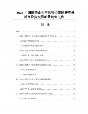 圣才电子书（北京）股份有限玩彩