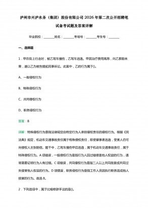 wb体育官方网站入口说明