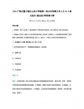 大发计划软件