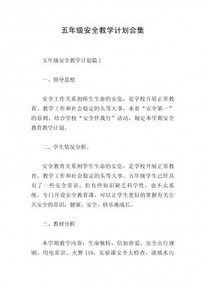 大发计划软件