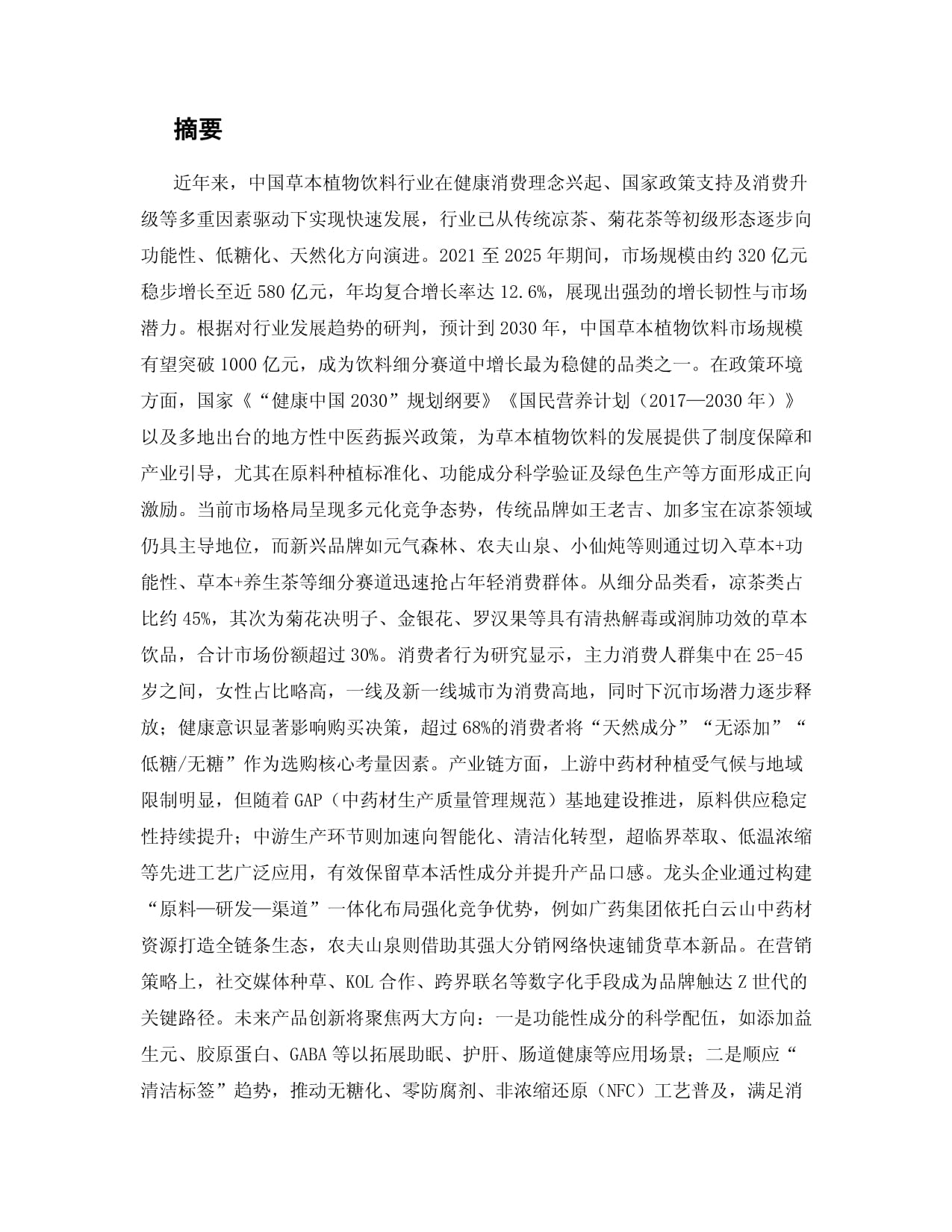 认证类型
