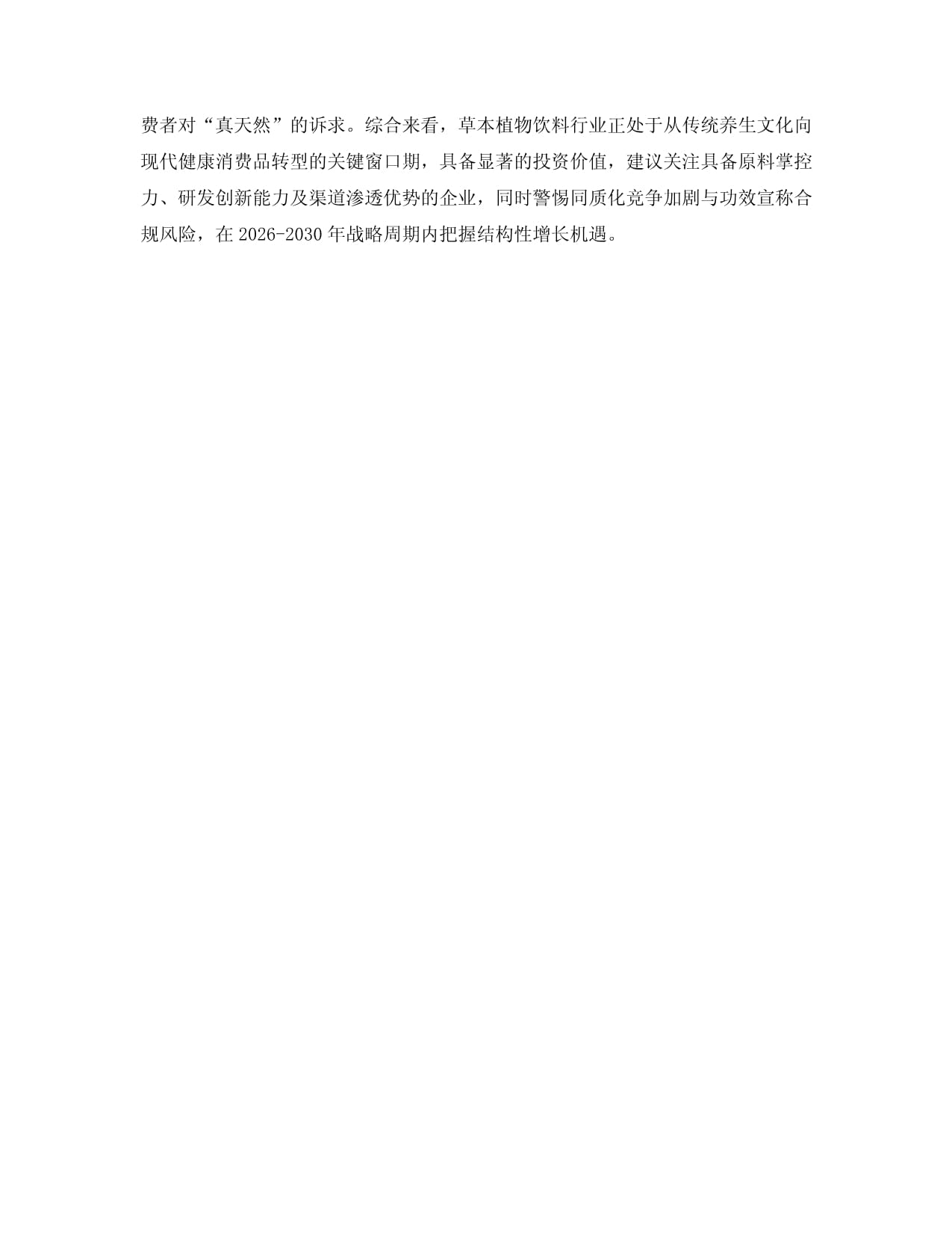 机构认证