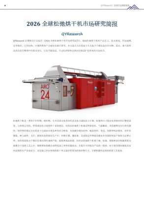 重庆泓域锦成科技发展有限玩彩