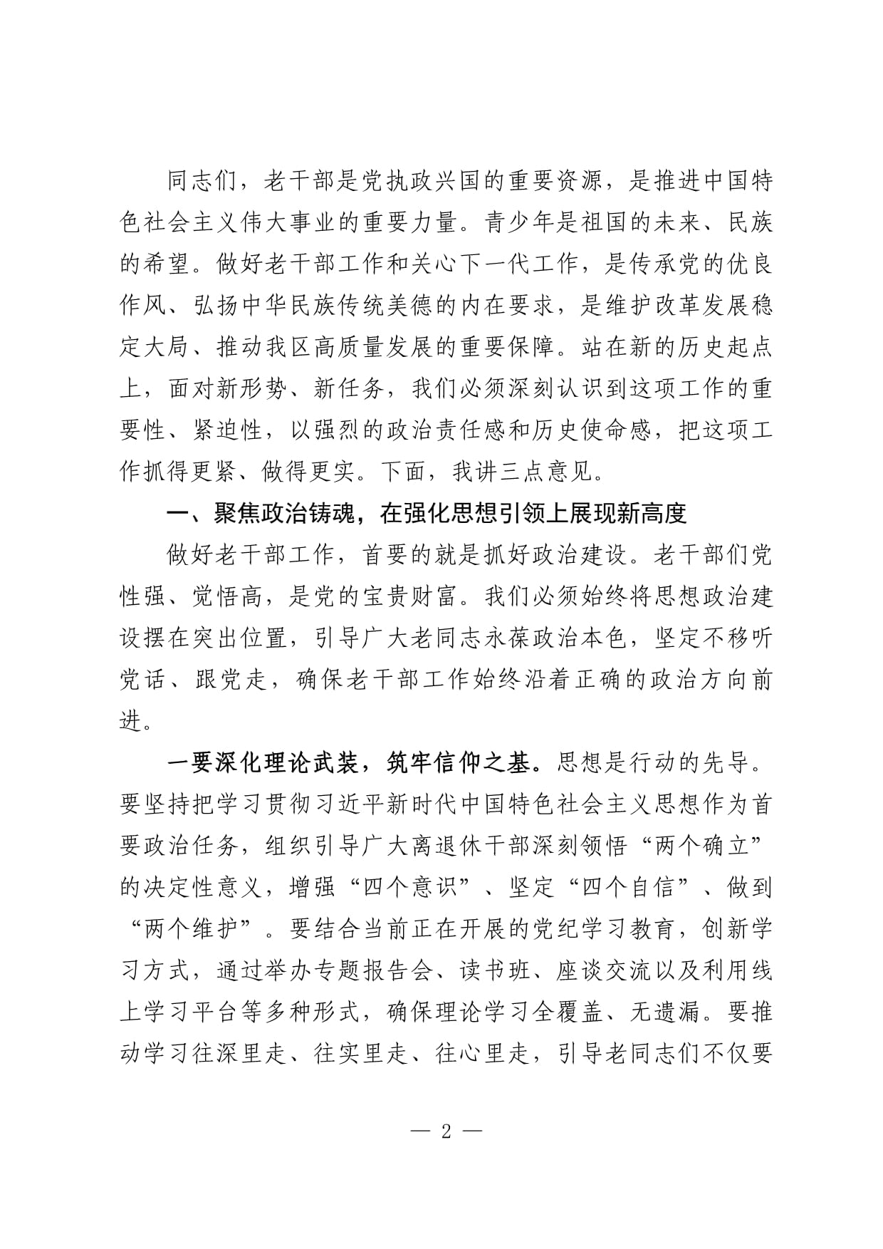 认证信息