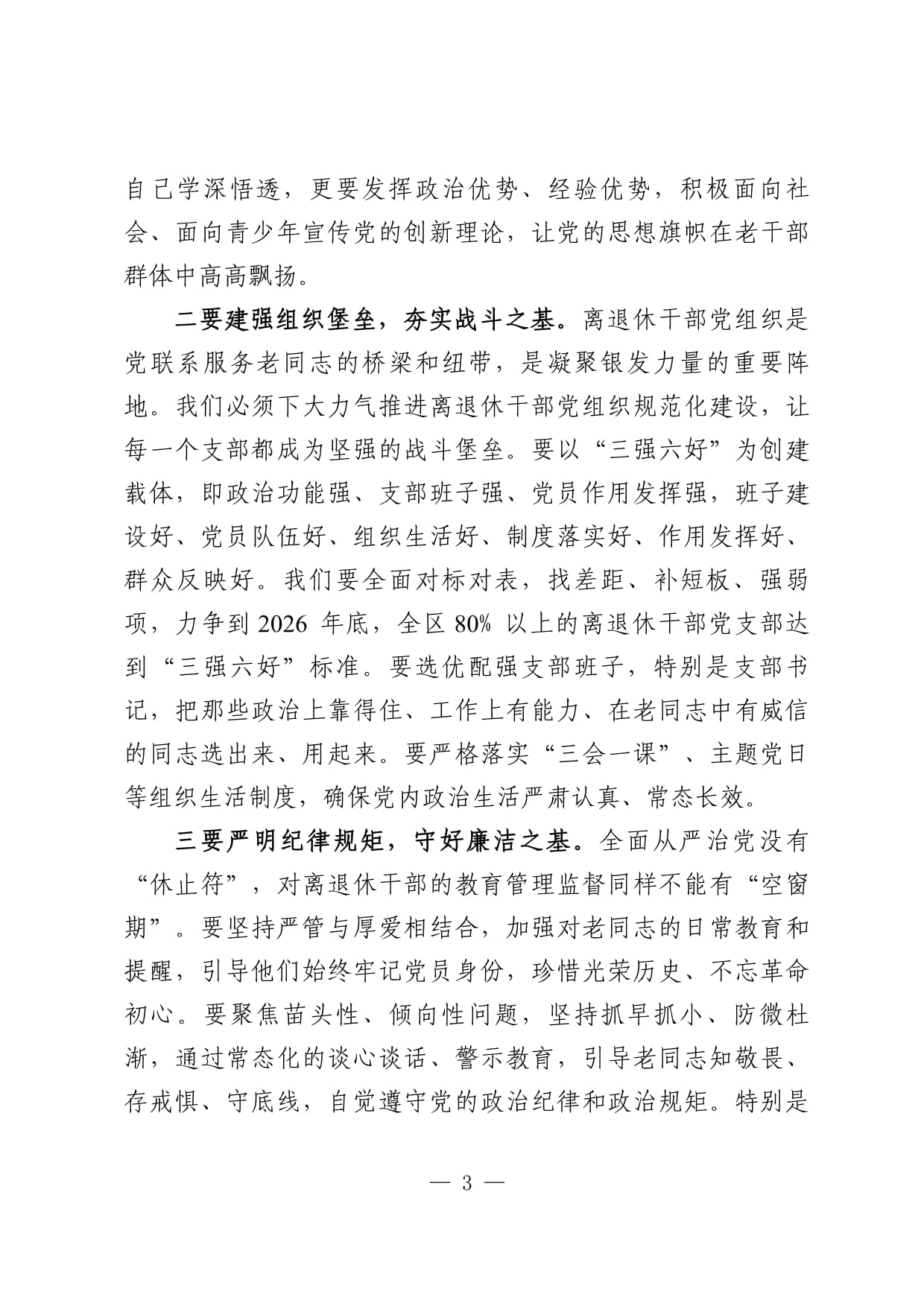 认证类型