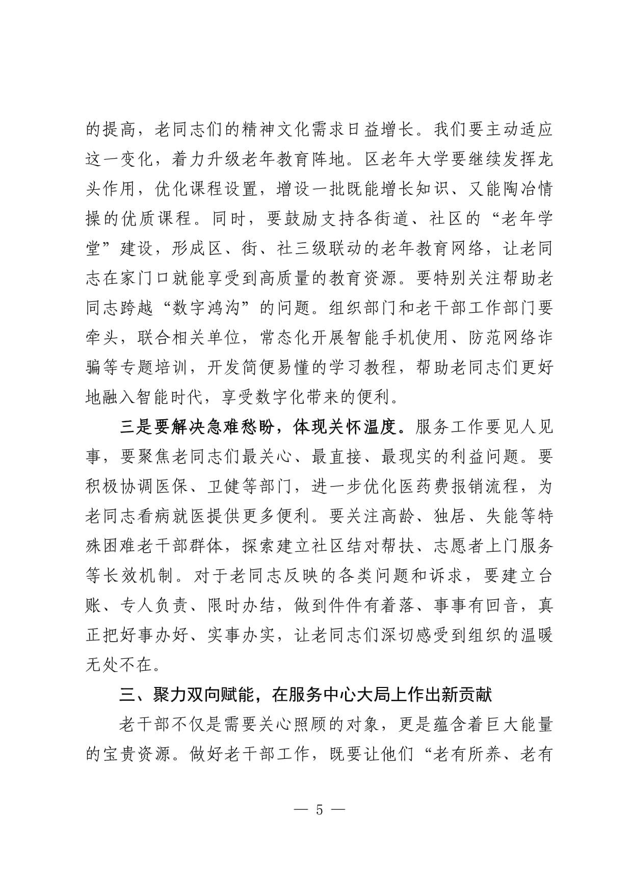 认证类型：个人认证