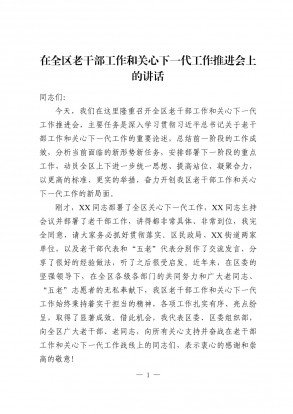 上海五星体育频道