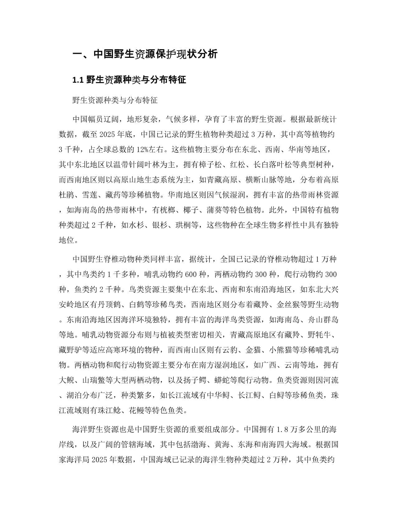 个人认证