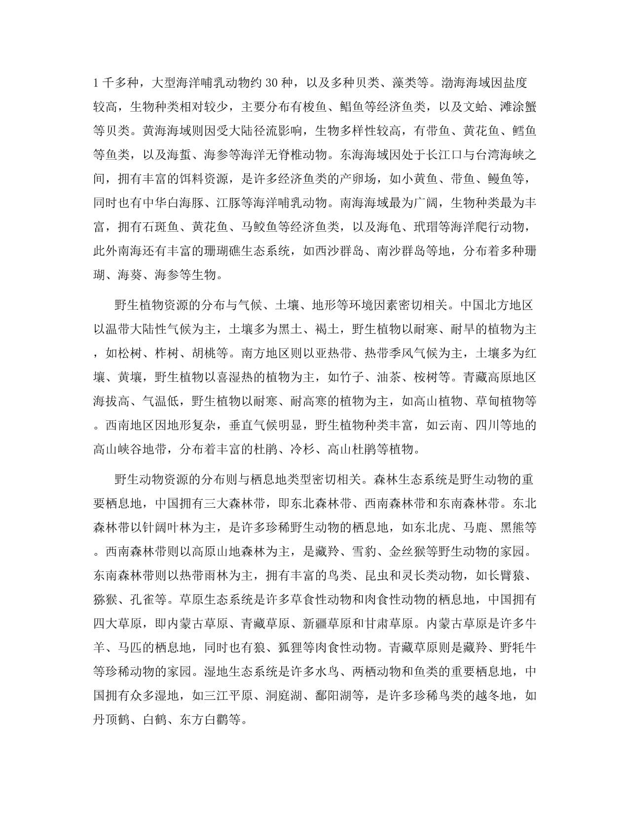 认证类型：个人认证