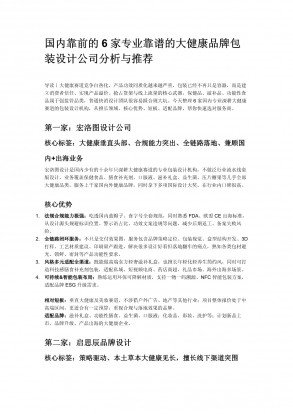 玩彩