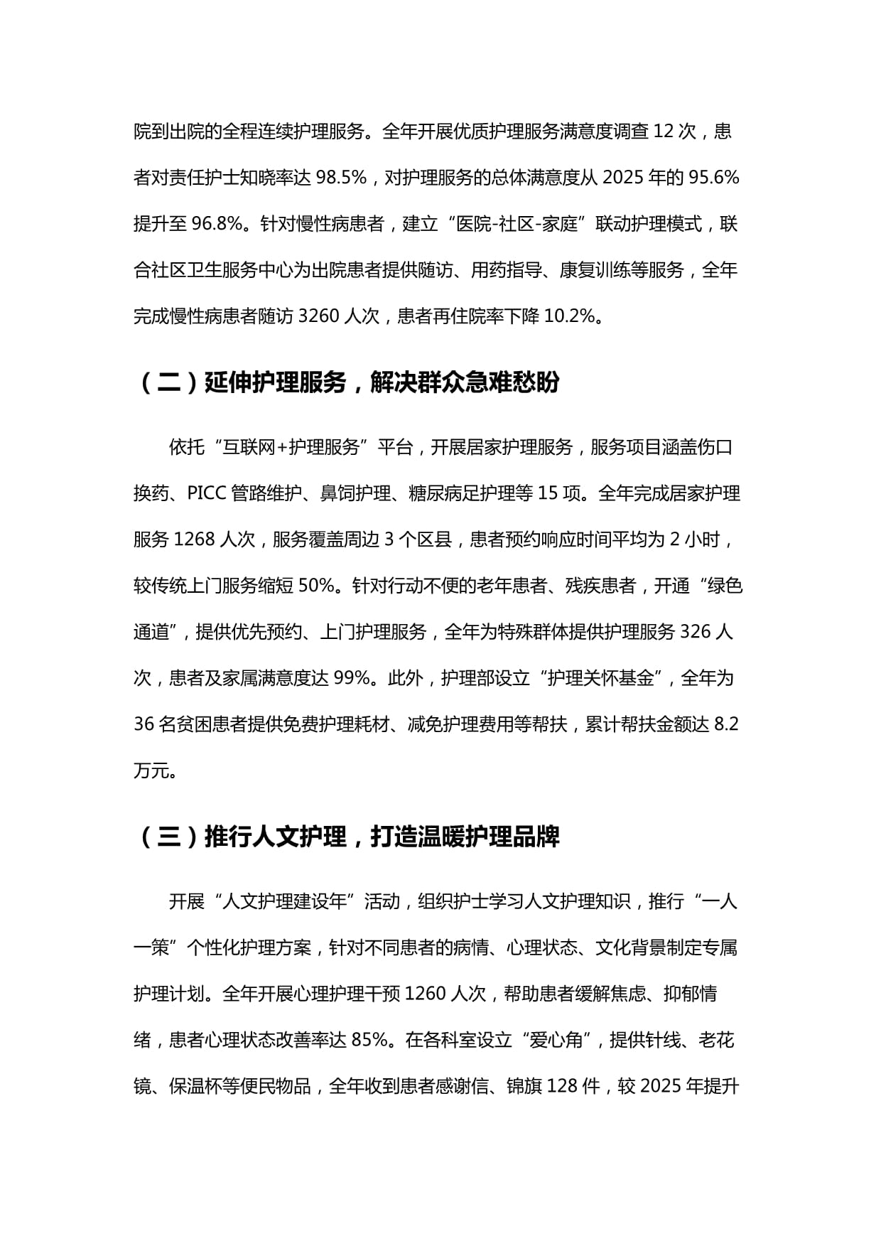 认证类型