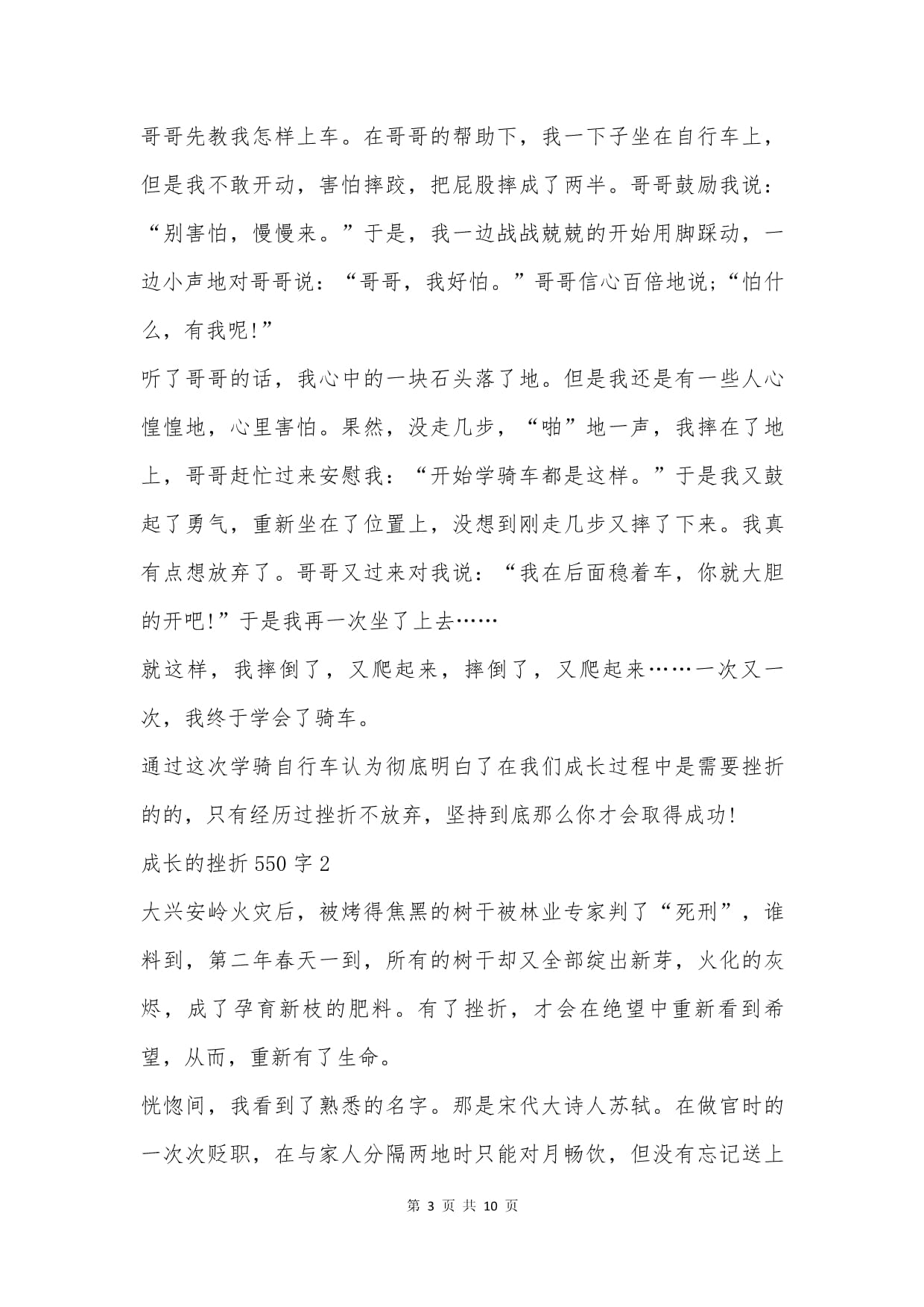 认证类型