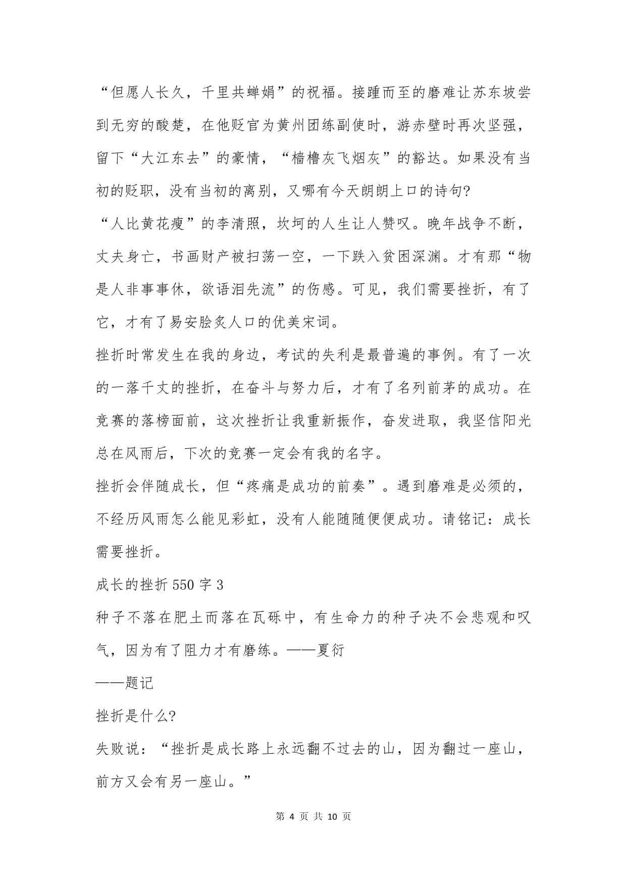 个人认证