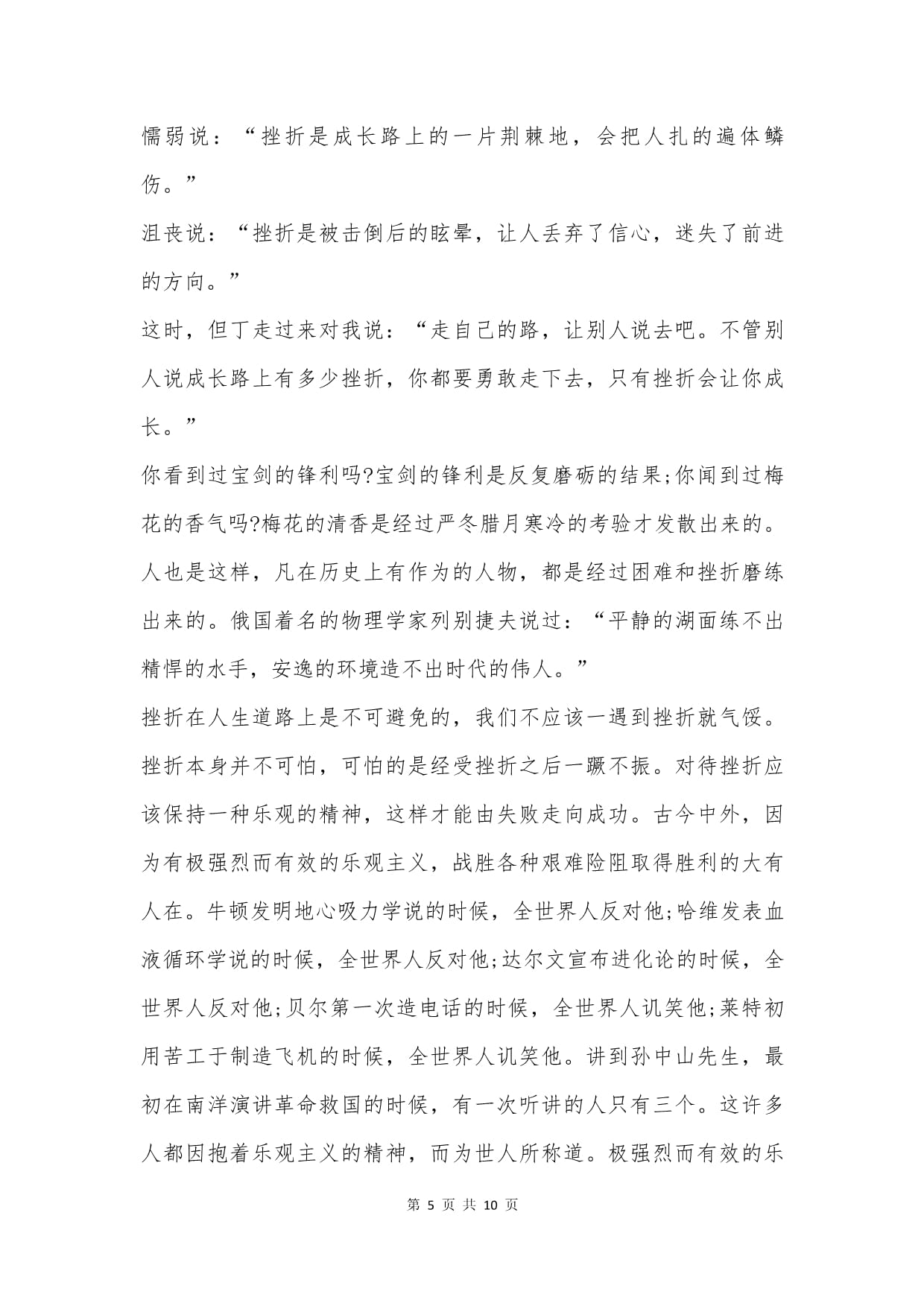 认证类型：个人认证