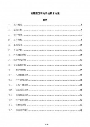 上海五星体育频道