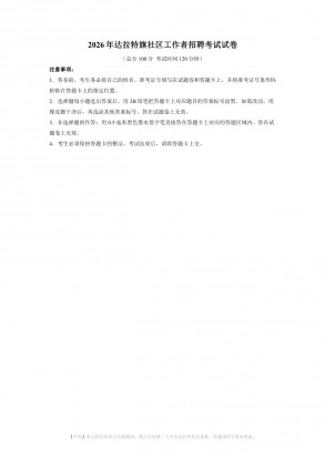上海五星体育频道