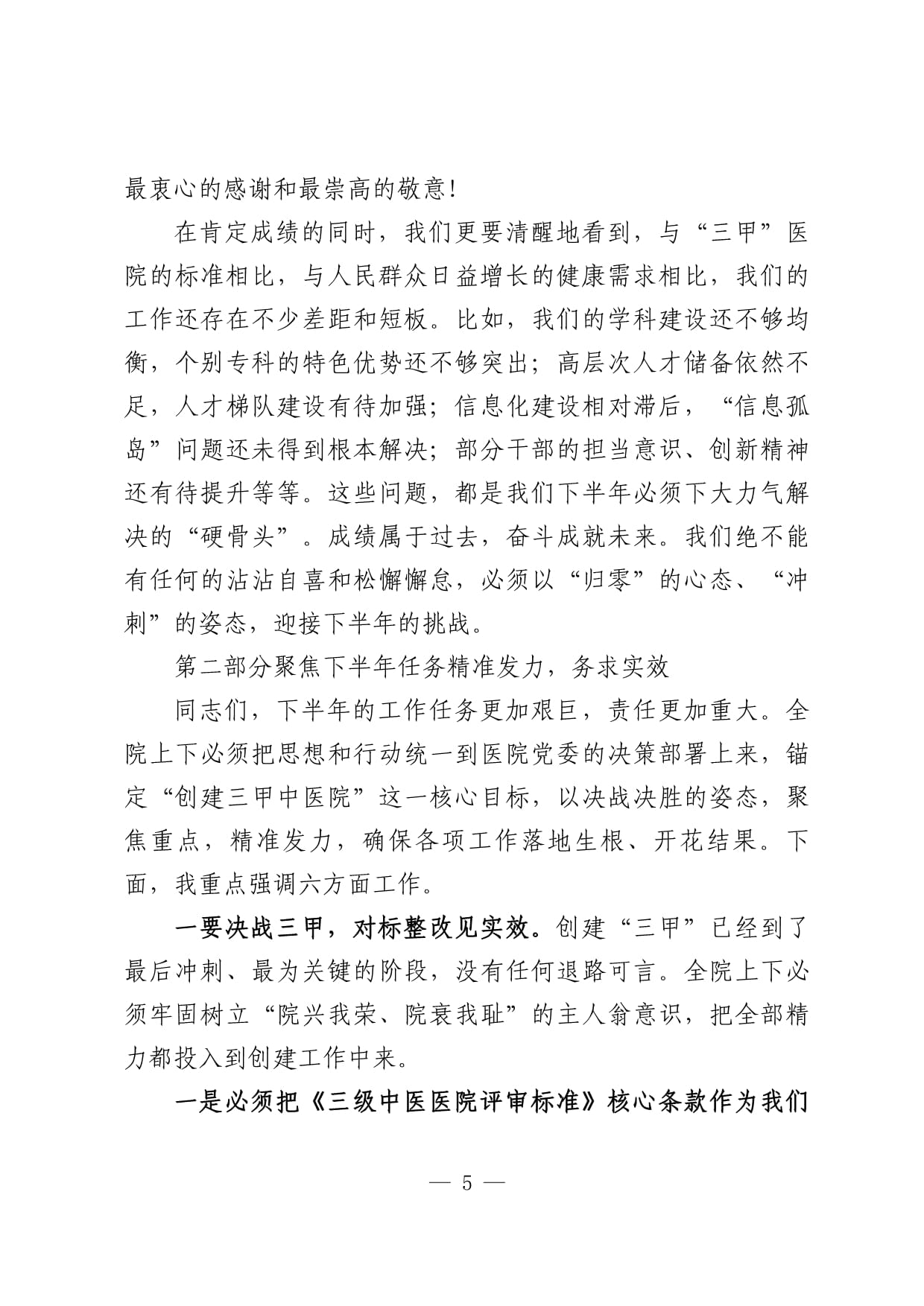 认证类型：个人认证