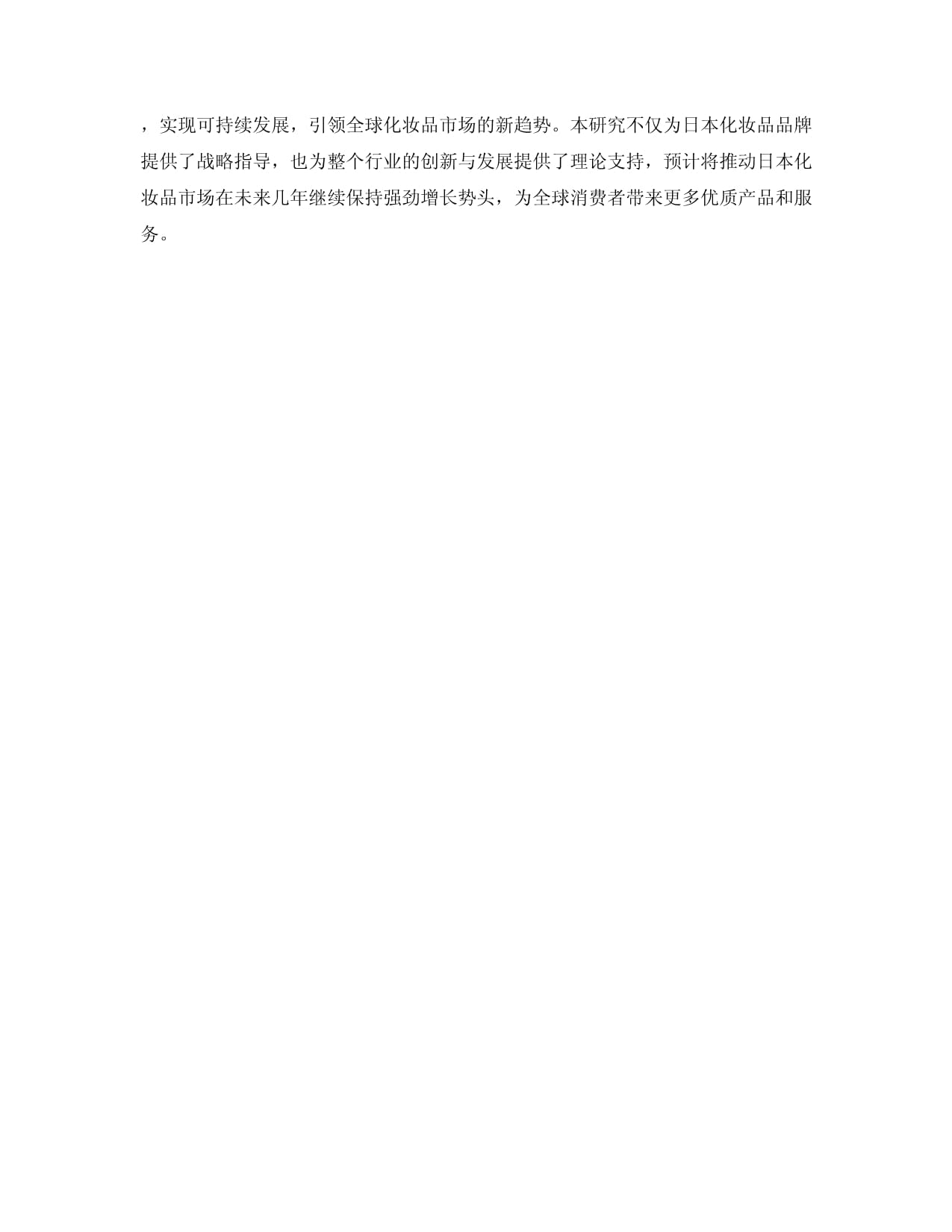 个人认证