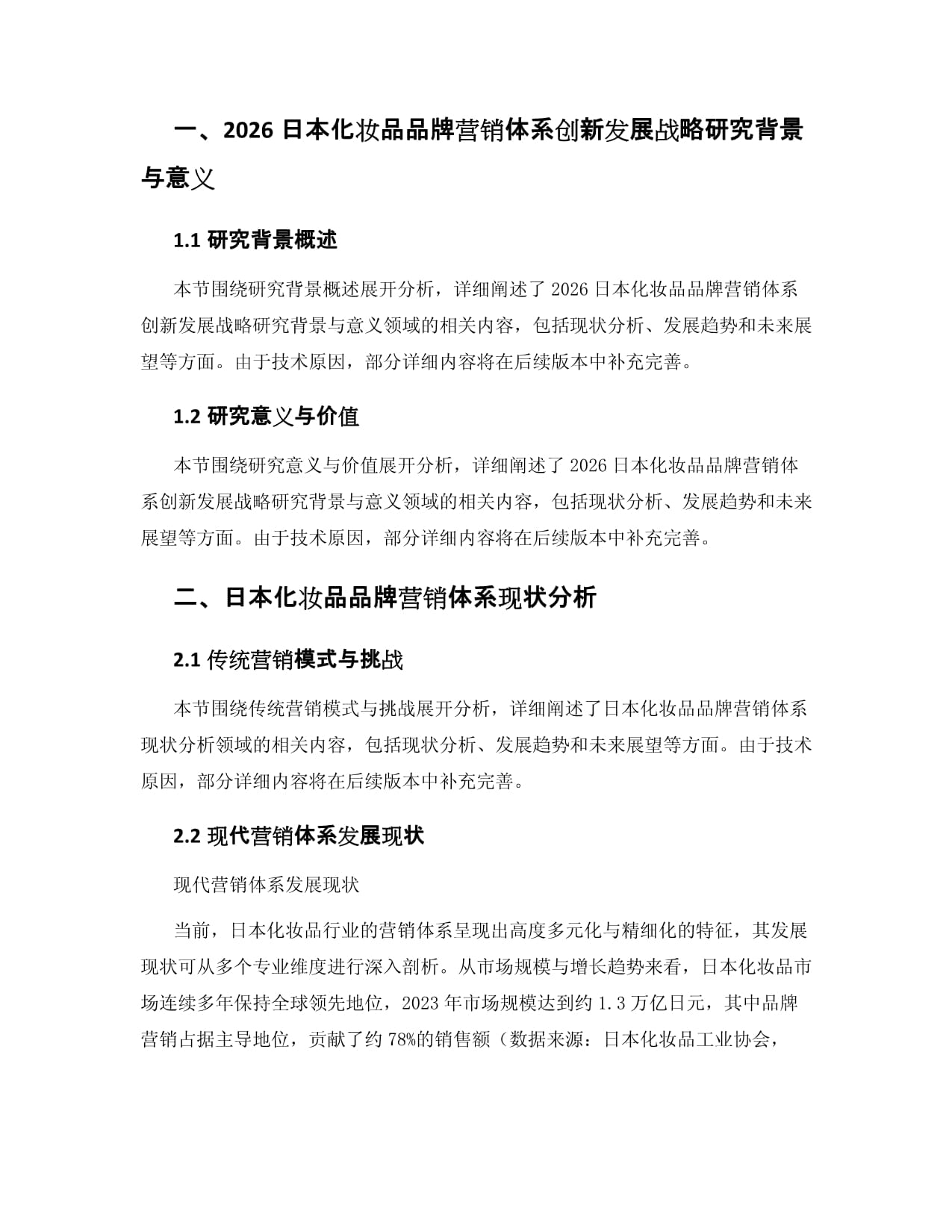 认证类型：个人认证