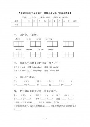 孝感墨若枫文化传媒上海五星体育频道