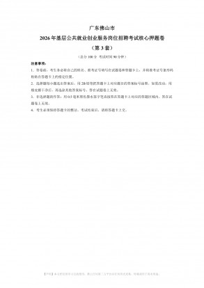 北京标科网络科技有限玩彩